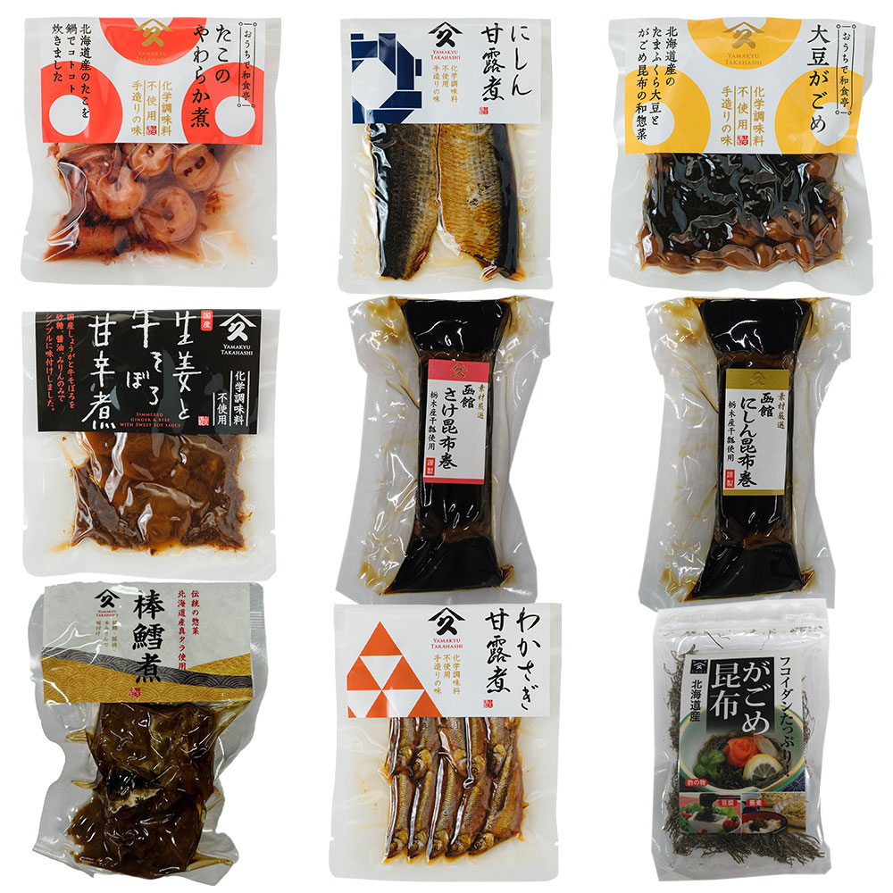 佃煮各種パッケージ