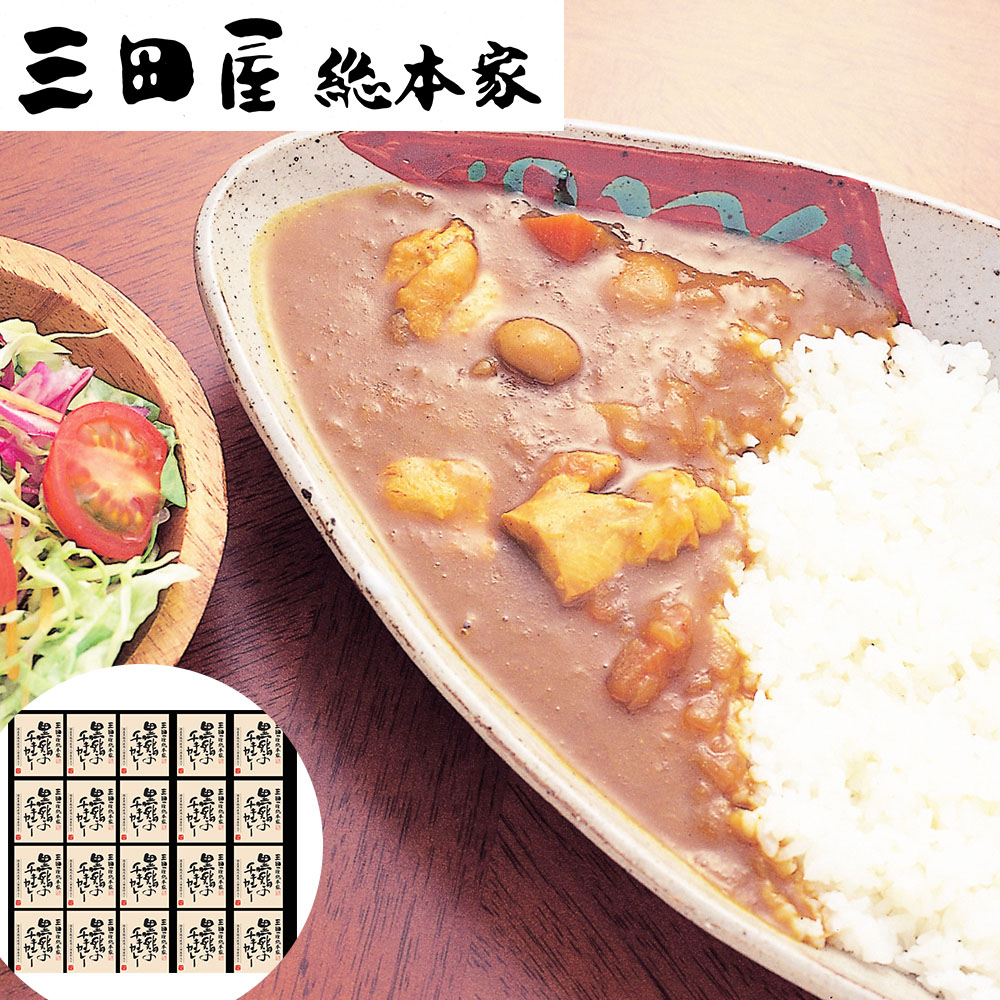 黒鶏のチキンカレー(20食)　三田屋総本家　特産品・食品のネット卸・仕入れはシイレル