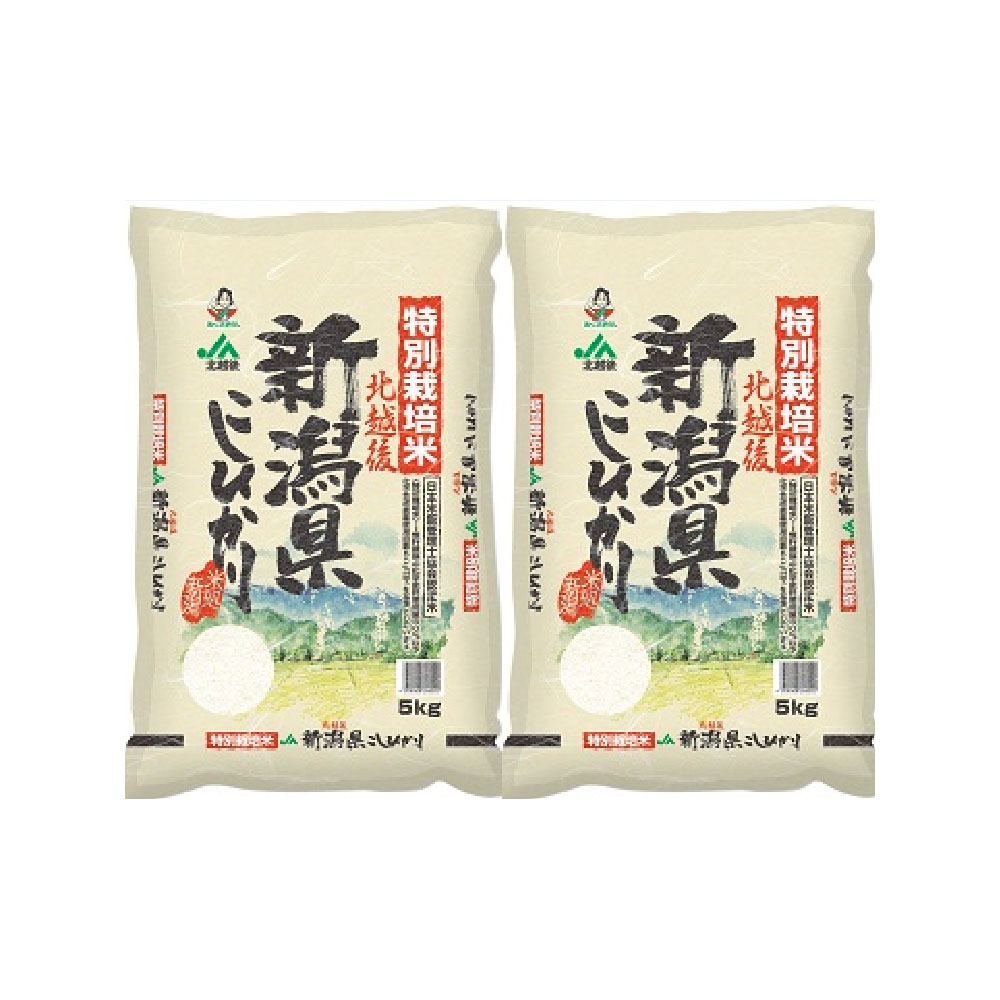 新潟　JA北越後産　特別栽培米コシヒカリ　5kg×2　特産品・食品のネット卸・仕入れはシイレル