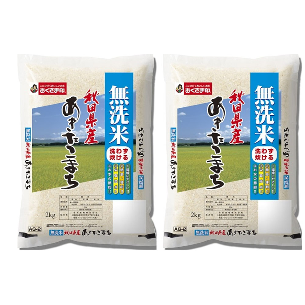 おくさま印 秋田県産あきたこまち - その他米・雑穀