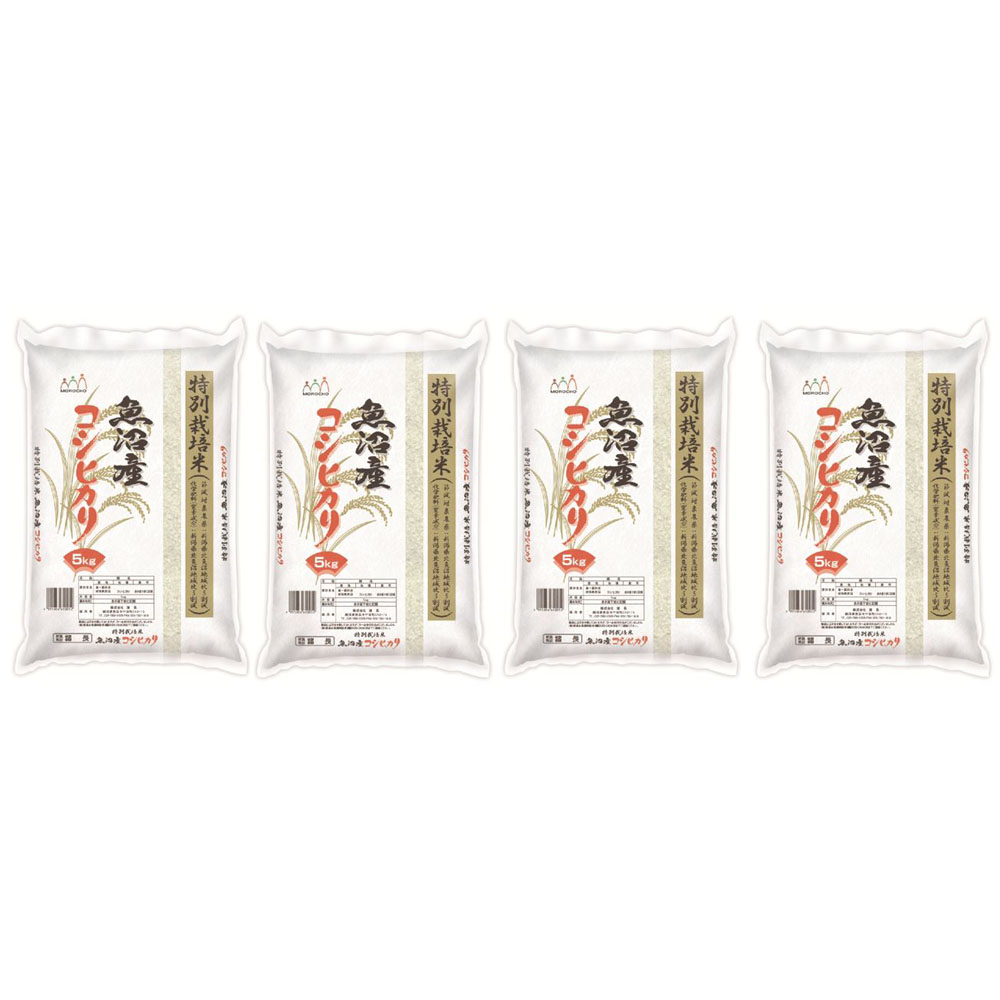 5kg×4　特産品・食品のネット卸・仕入れはシイレル　特別栽培米　魚沼産コシヒカリ