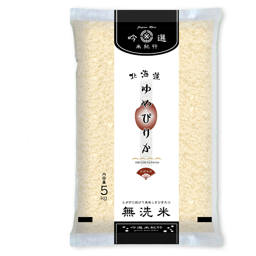 特産品・食品のネット卸・仕入れはシイレル　堀商店　無洗米　北海道産ゆめぴりか　5kg