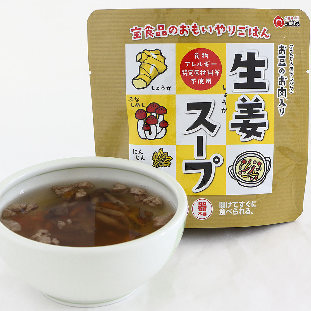 【倉入れ】 香川 宝食品 おもいやりごはん 生姜スープ (ケース入数：40,ロット：2) - 特産品・食品のネット卸・仕入れはシイレル