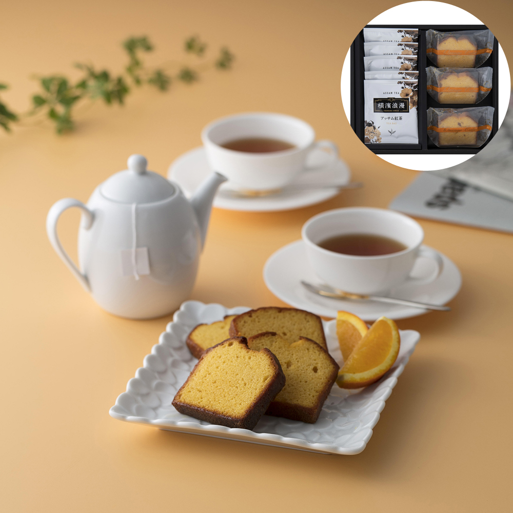 倉入れ】 「横濱浪漫」オレンジケーキアソートギフト ケーキ3個、紅茶ティーバッグ2g×5袋 (ケース入数：20,ロット：3) -  特産品・食品のネット卸・仕入れはシイレル
