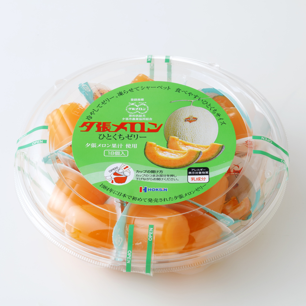 倉入れ 北海道 北辰フーズ 夕張メロンひとくちゼリー ケース入数 18 ロット 2 特産品 食品のネット卸 仕入れはシイレル