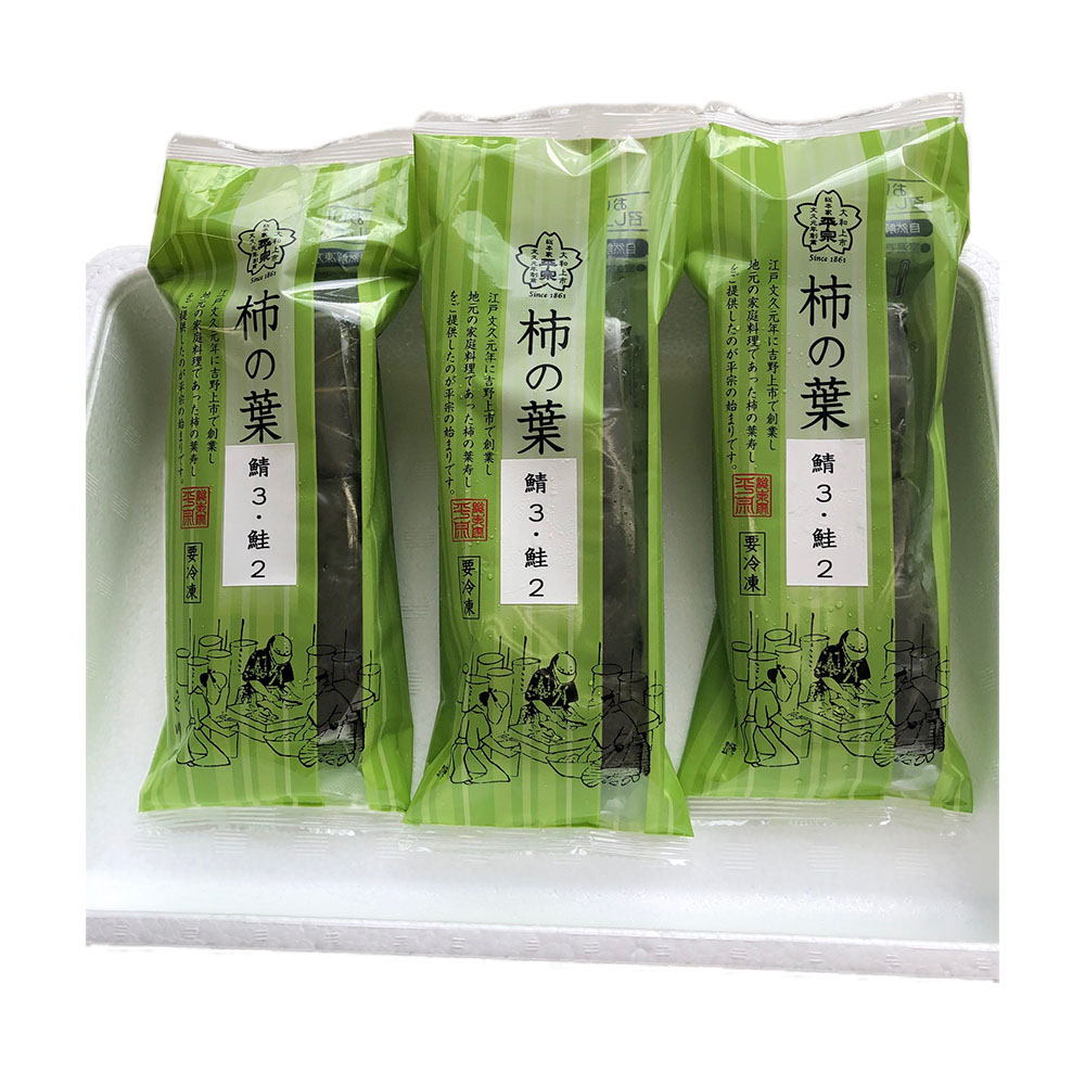 冷凍　すし　奈良　柿の葉ずし２種１５個入（鯖・鮭）５８５ｇ　送料無料　特産品・食品のネット卸・仕入れはシイレル