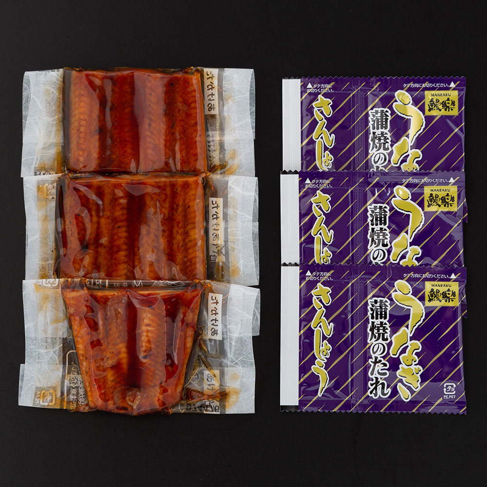 「鰻楽」うなぎ蒲焼　宮崎　50g×3　切身　特産品・食品のネット卸・仕入れはシイレル