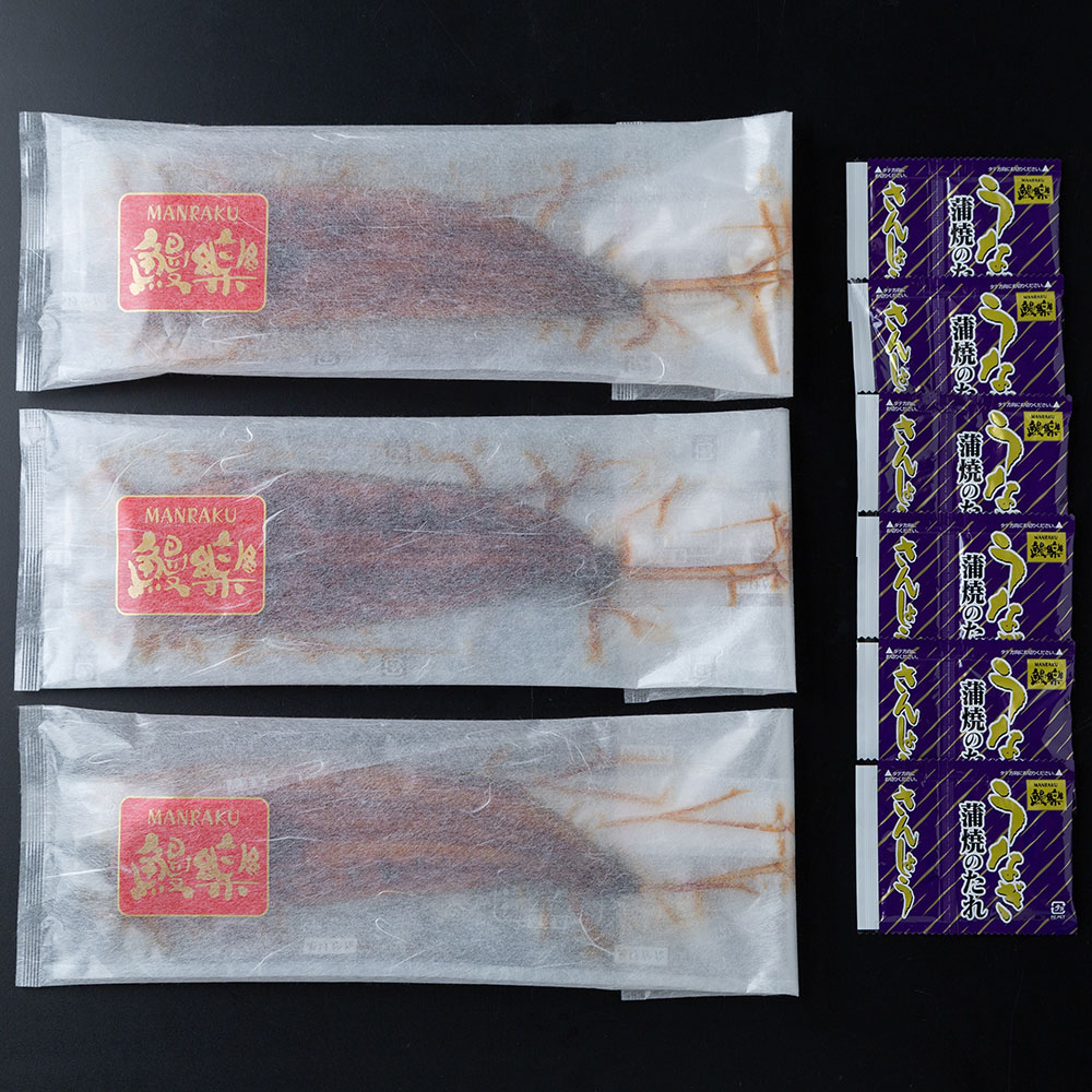 うなぎ蒲焼　鰻楽」　九州産　3尾　特産品・食品のネット卸・仕入れはシイレル