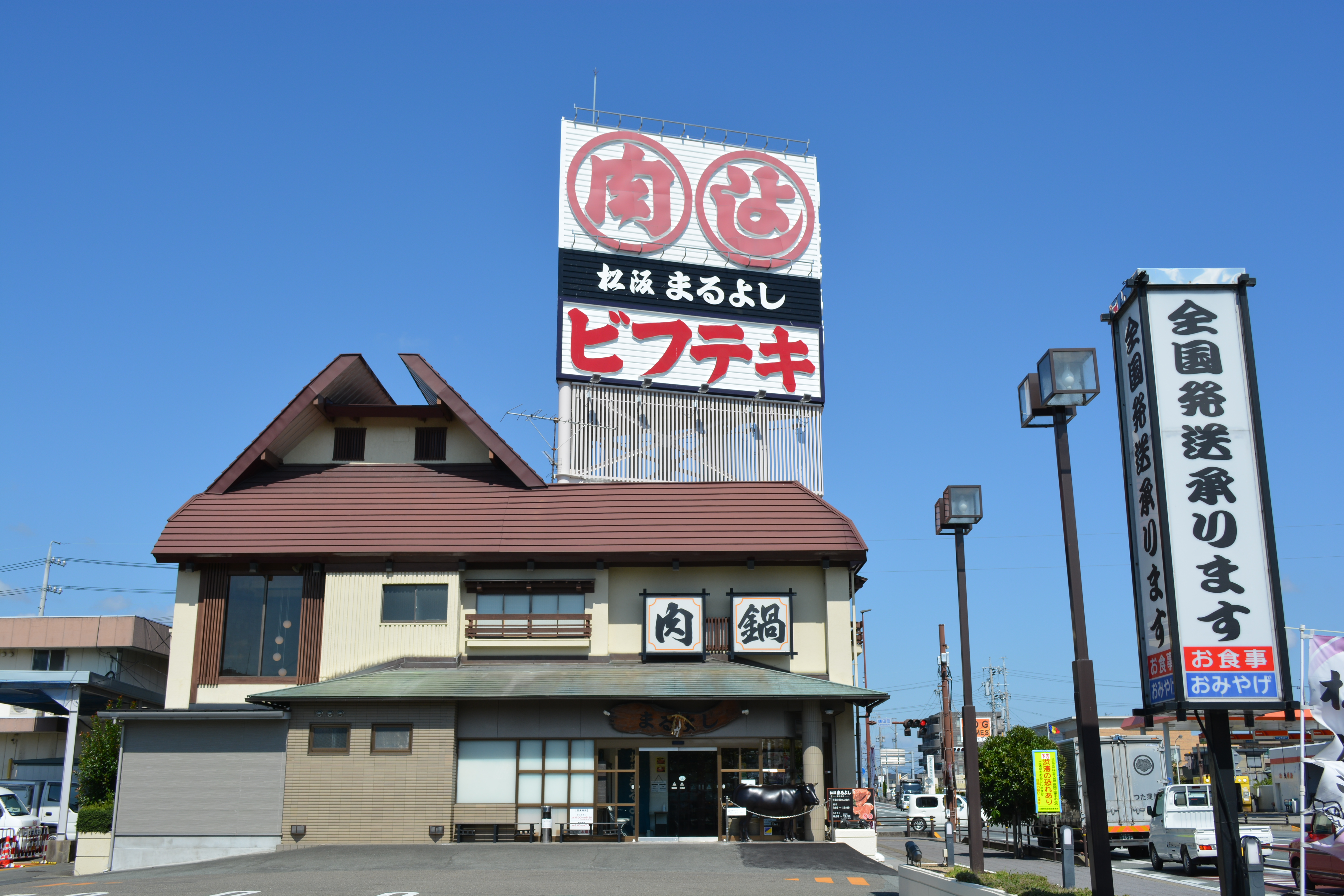 180g×4　松阪牛牛丼の具　三重「松阪まるよし」　特産品・食品のネット卸・仕入れはシイレル
