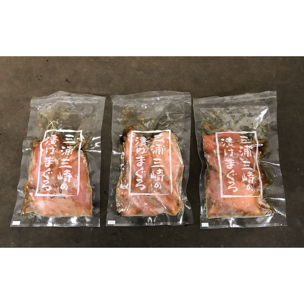 特産品・食品のネット卸・仕入れはシイレル　神奈川　「三浦三崎」漬けまぐろとすきみセット