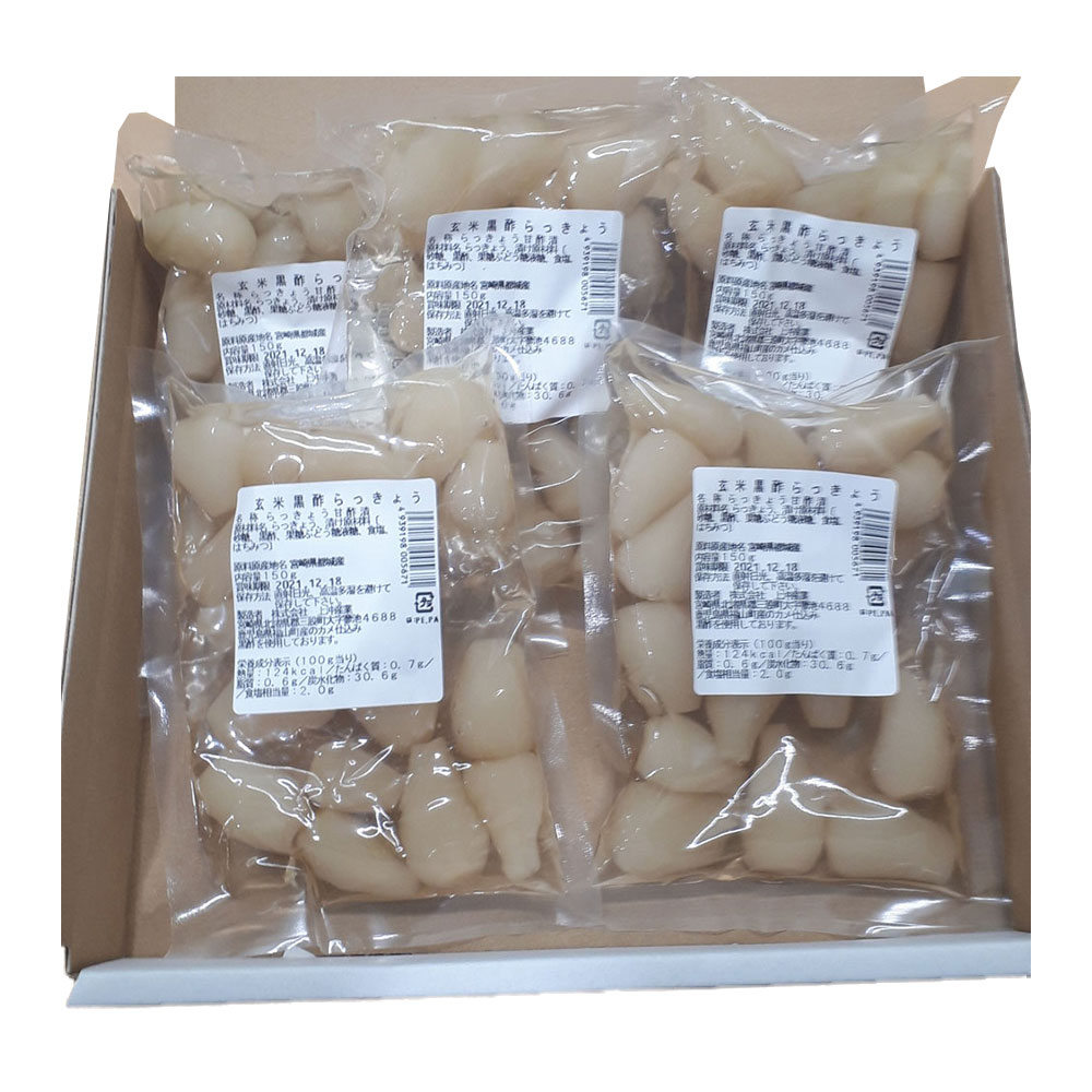 霧島盆地　宮崎　150g×5袋　黒酢らっきょう　特産品・食品のネット卸・仕入れはシイレル