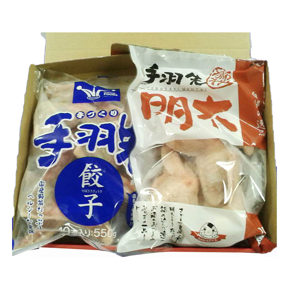 計20本　「さかえや」手羽先明太・餃子セット　福岡　特産品・食品のネット卸・仕入れはシイレル