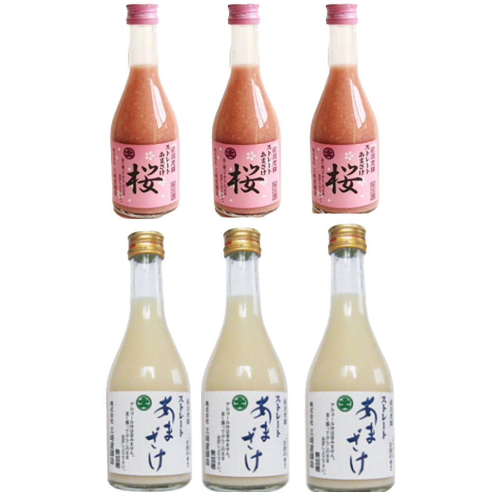 三崎屋醸造 有機栽培米ストレート甘酒 あまさけ 11本 720ml - その他