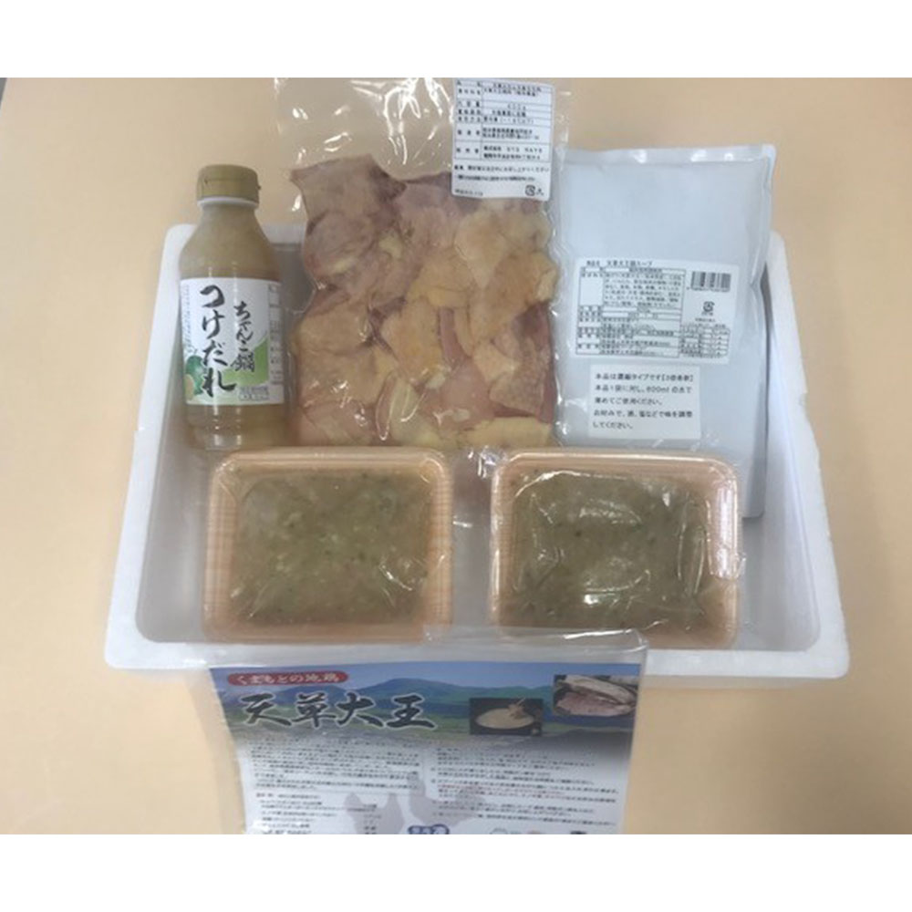 「天草大王」水炊きセット（ポン酢入り）　熊本の地鶏　特産品・食品のネット卸・仕入れはシイレル