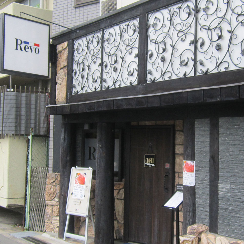 エビクリームコロッケ　(15個)　「洋食Revo」　大阪　特産品・食品のネット卸・仕入れはシイレル