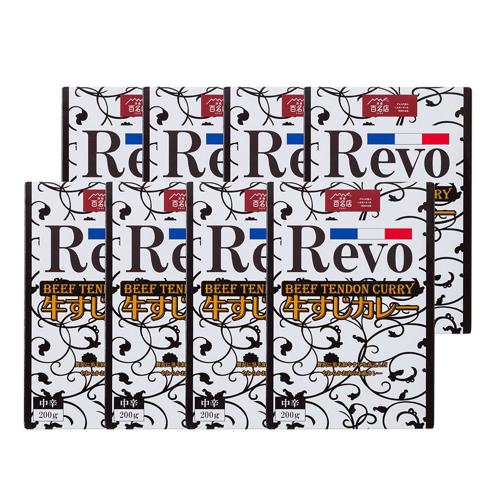 和牛すじカレー（レトルト200g×8箱)　特産品・食品のネット卸・仕入れはシイレル　大阪　「洋食Revo」