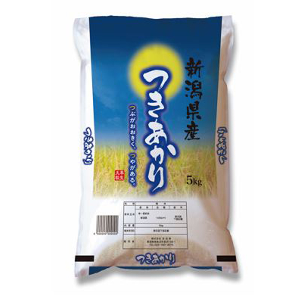 送料無料キャンペーン?】 5kg 新潟県産 離島は配送不可 つきあかり 米、ごはん