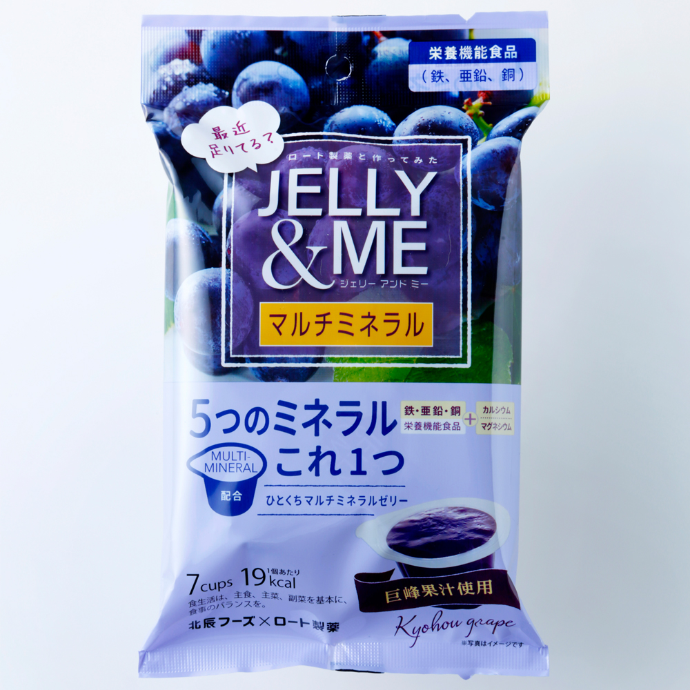 JELLY ME 21g×7個入 マルチミネラル 巨峰ゼリー !超美品再入荷品質至上! マルチミネラル