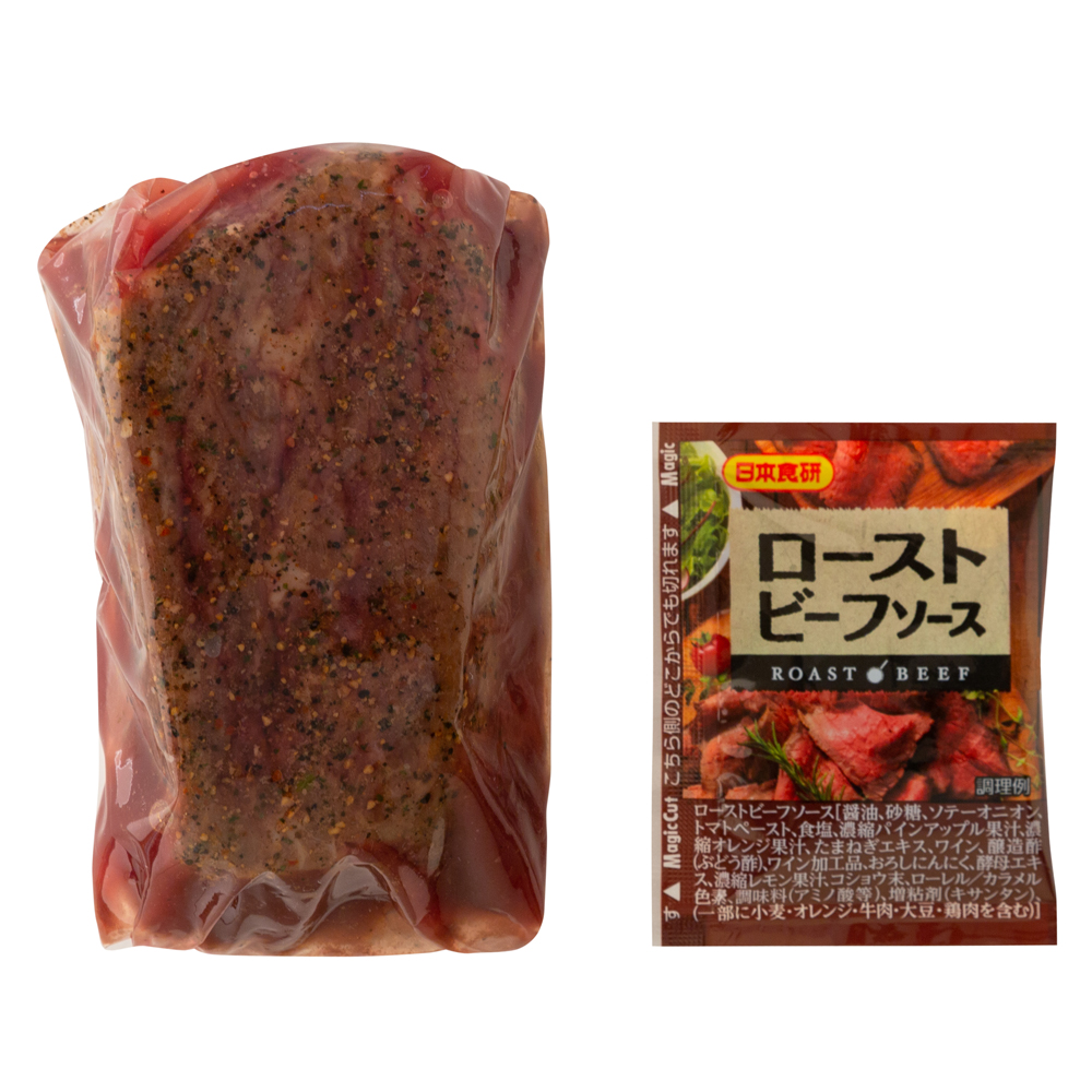 長野 信州アルプス牛ローストビーフ 300g - 特産品・食品のネット卸・仕入れはシイレル