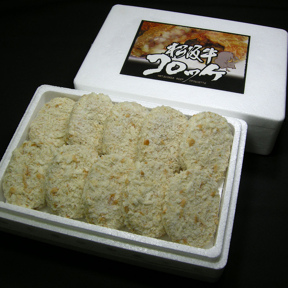三重「松阪まるよし」　松阪牛コロッケ　特産品・食品のネット卸・仕入れはシイレル