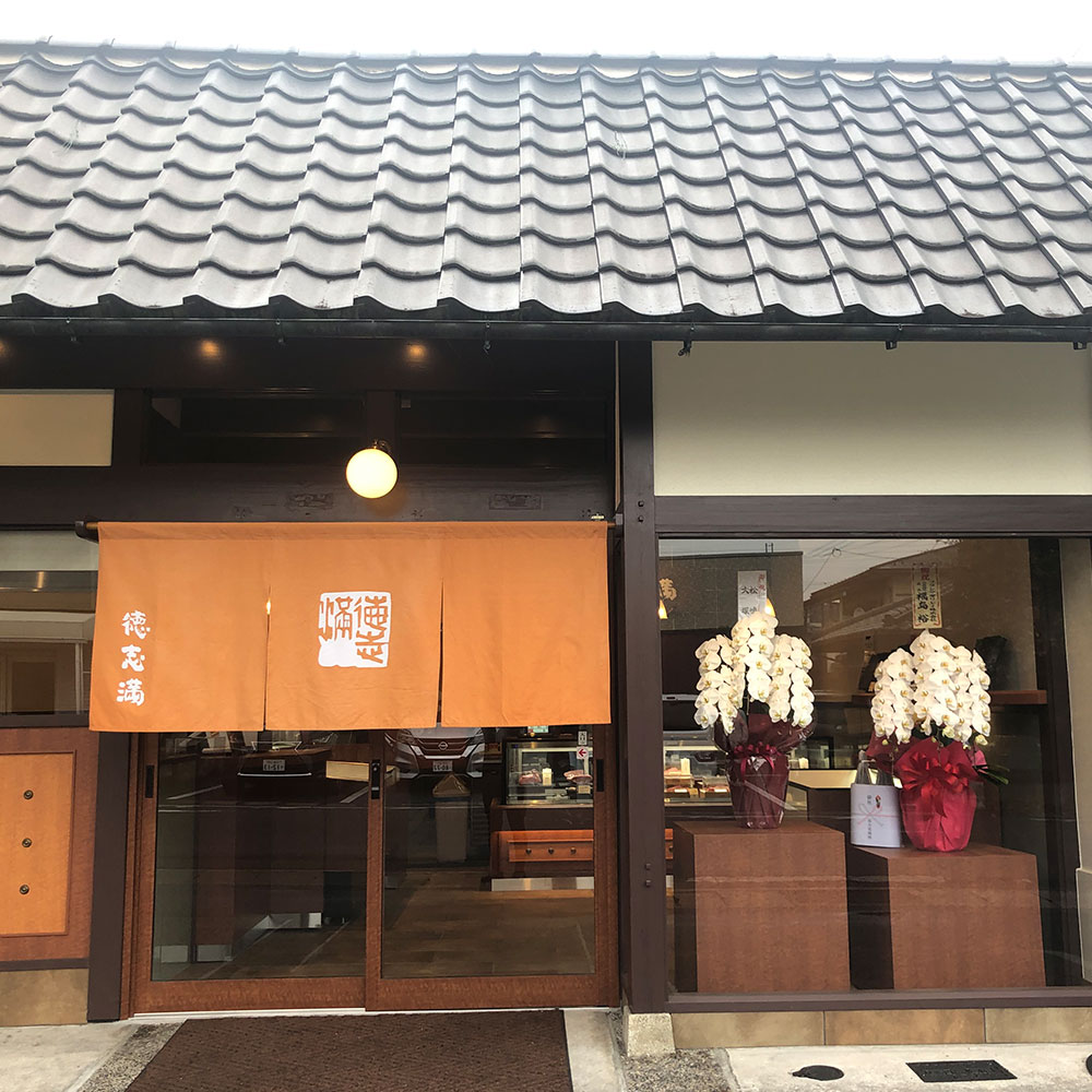 近江牛すきやき　「徳志満」　滋賀　特産品・食品のネット卸・仕入れはシイレル　600g　(モモ・バラ)