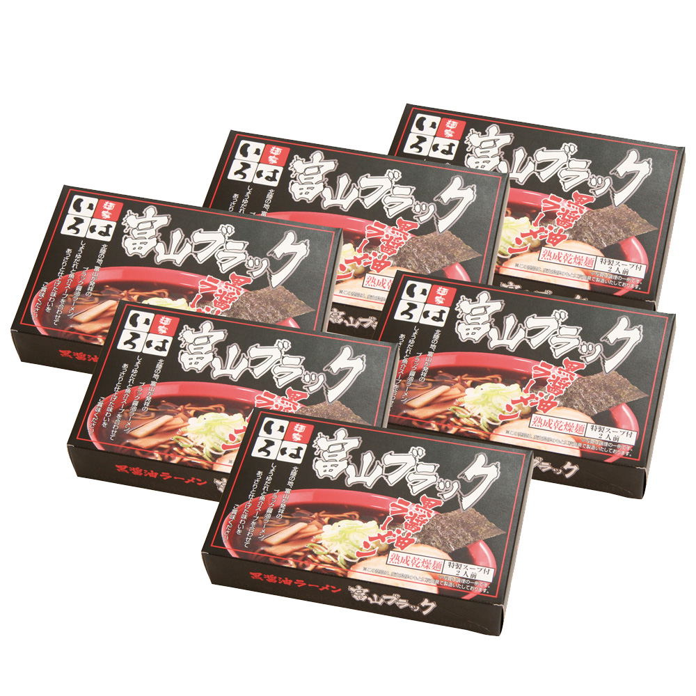乾麺12食　富山ブラックラーメン　「麺家いろは」　醤油味　特産品・食品のネット卸・仕入れはシイレル