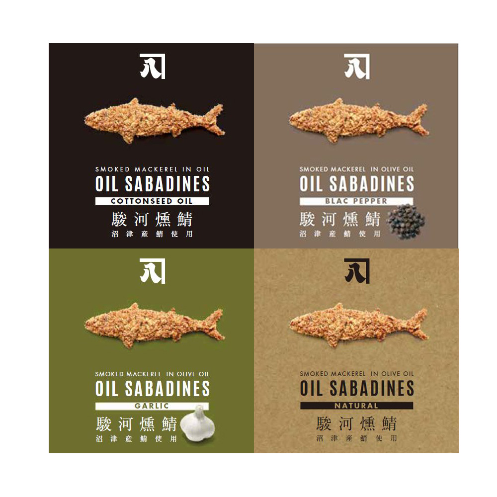 特産品・食品のネット卸・仕入れはシイレル　OIL　SABADINES　オイルサバディン　2箱（4種×2缶）（さば燻製油漬け）　静岡　駿河燻鯖