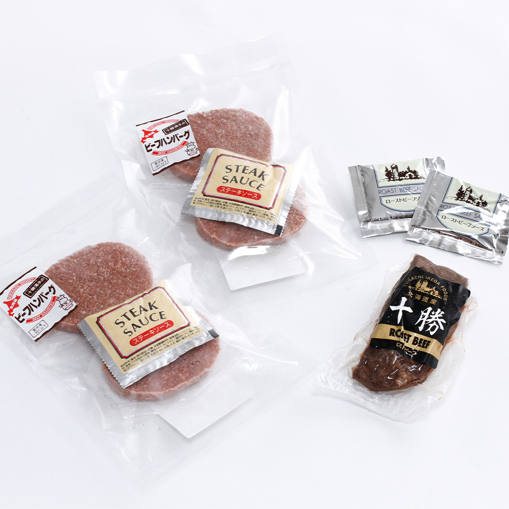 ローストビーフ＆十勝清水牛ハンバーグセット　北海道　特産品・食品のネット卸・仕入れはシイレル