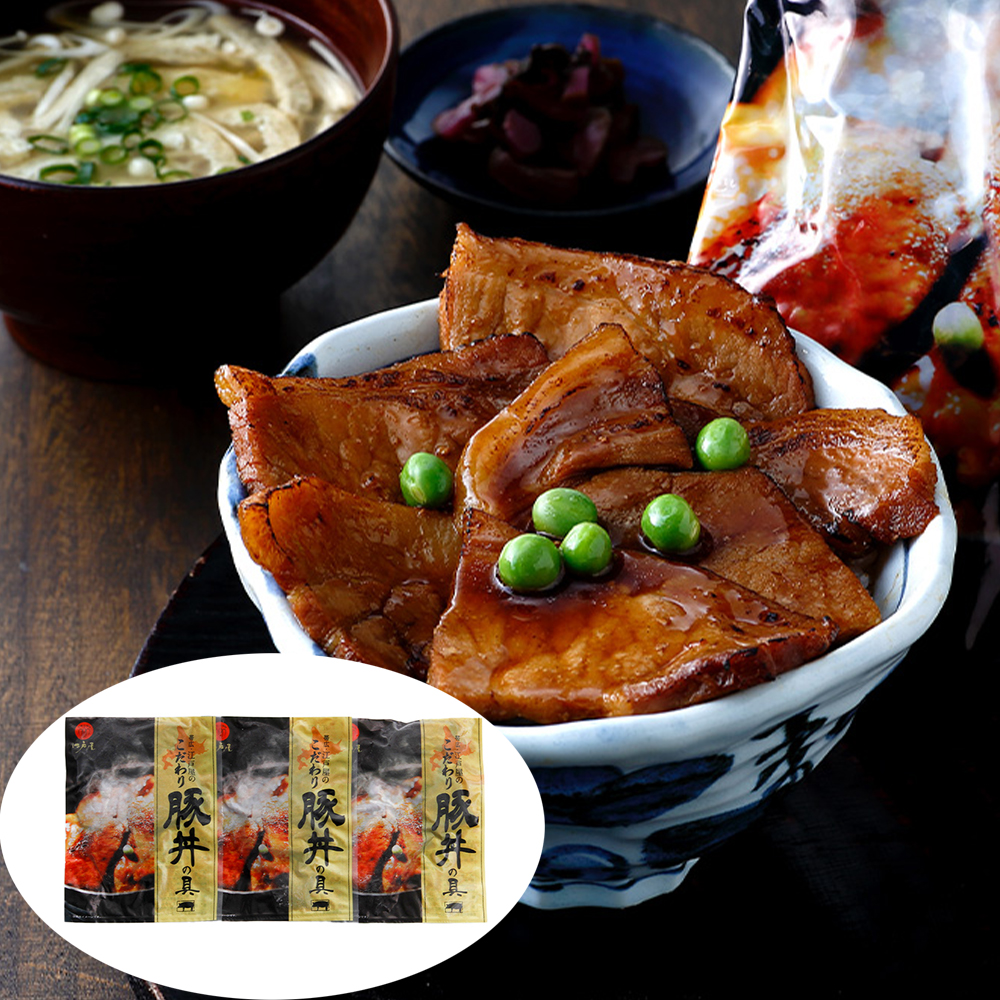 3食　江戸屋の豚丼の具　北海道・帯広　特産品・食品のネット卸・仕入れはシイレル