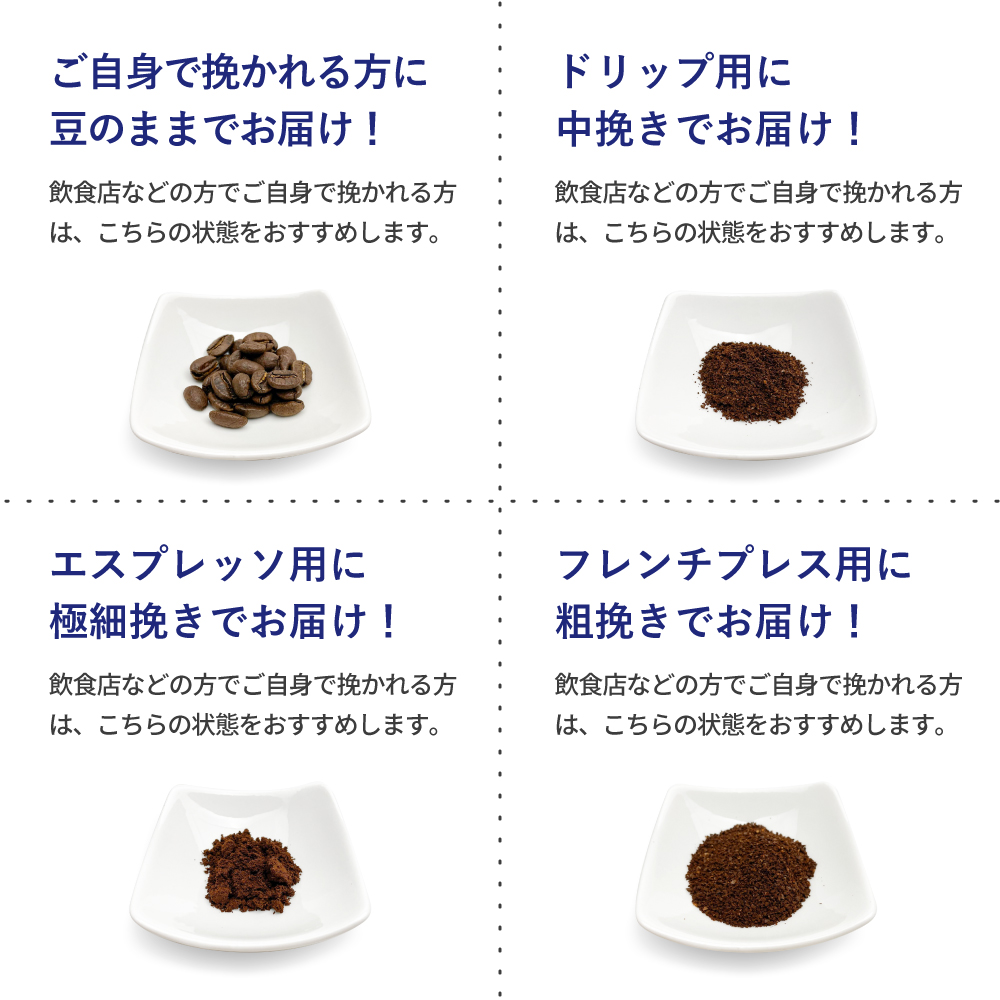 流行 PBコーヒー豆 ブレンドコーヒー 500g×4袋 珈琲