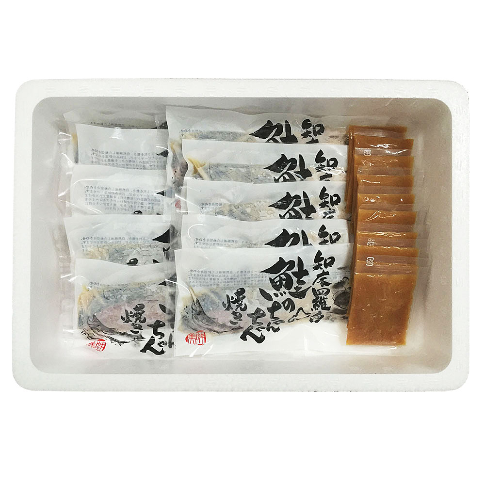 知床羅臼　C(切身80g×10枚)セット　特産品・食品のネット卸・仕入れはシイレル　北海道　鮭のちゃんちゃん焼き