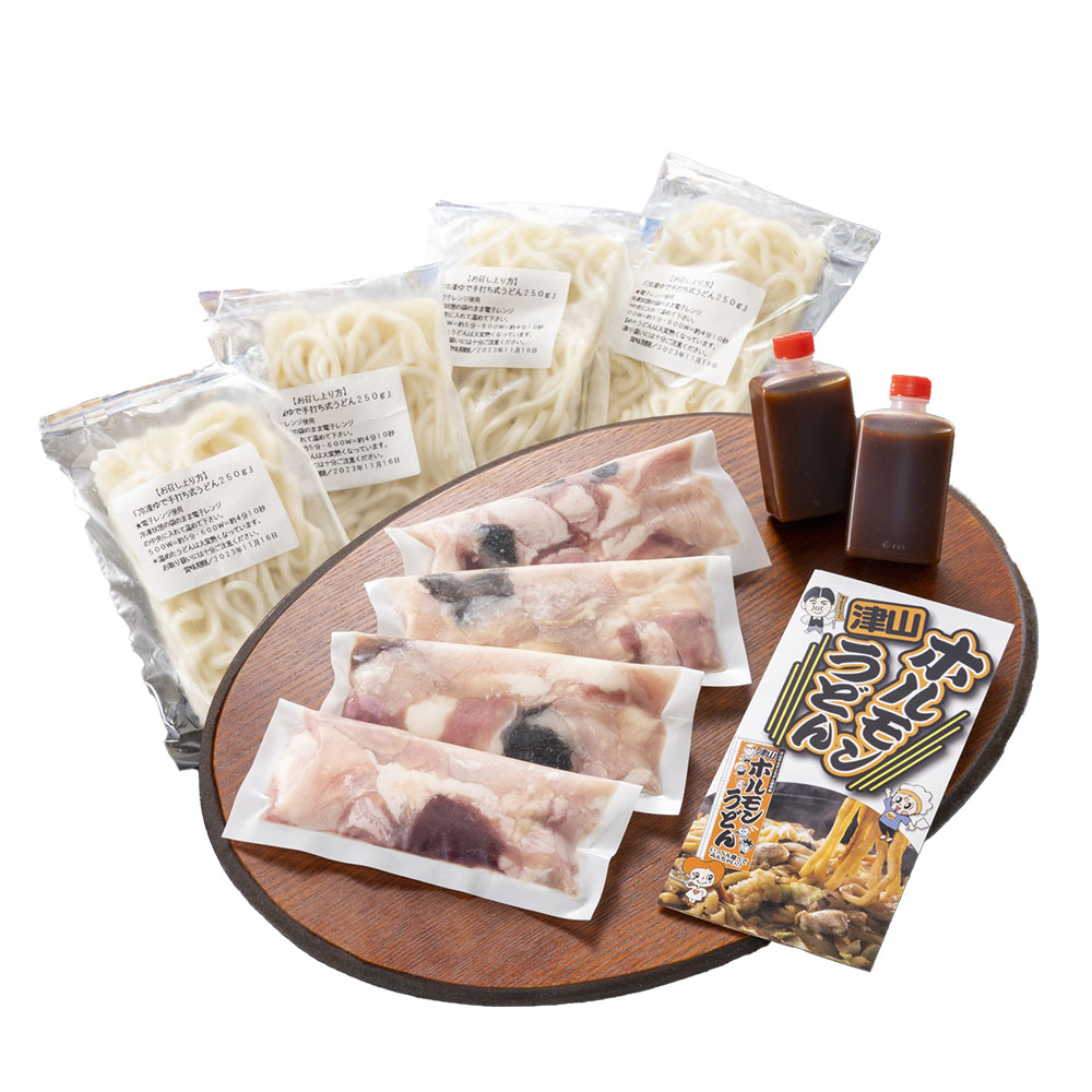 津山ホルモンうどんセット（4食）　岡山　特産品・食品のネット卸・仕入れはシイレル