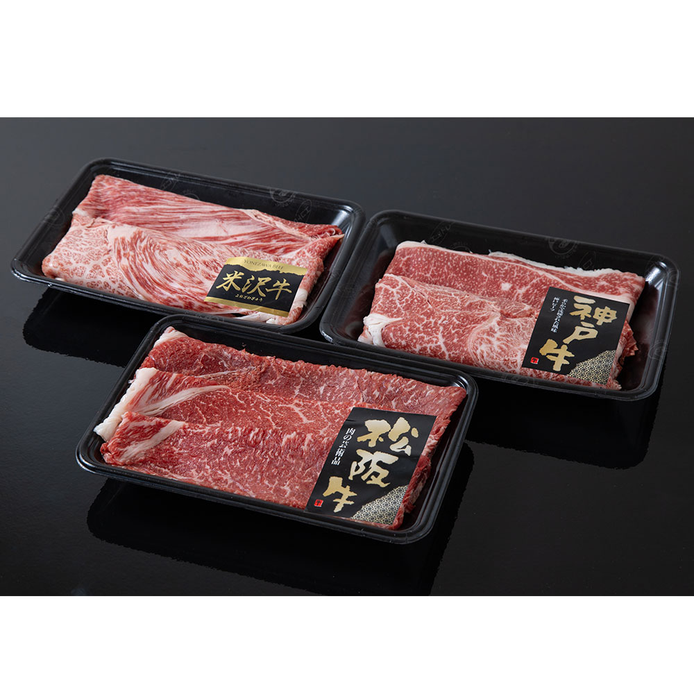 日本三大和牛すきしゃぶ三昧セット　2700004　肉