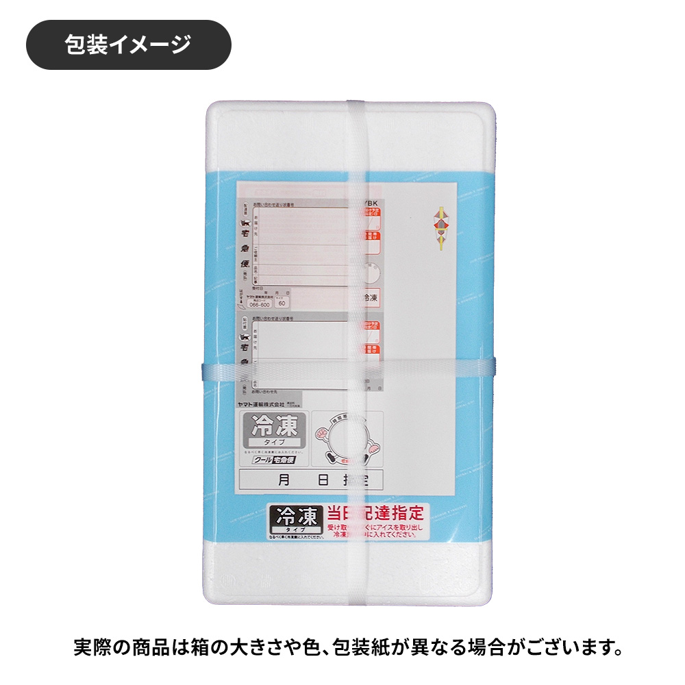 北海道150年ファーム 札幌ミルクアイス / 送料無料 - 特産品・食品の