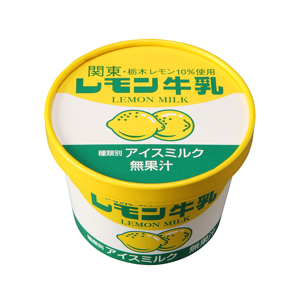 レモン☆プロフィール必ず確認 レモン牛乳カップ 12個セット | 47CLUB – 名産・特産品・ご当地