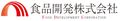 食品開発株式会社
