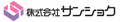 株式会社サンショク