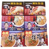 北海道人気ラーメン店12食セット