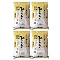 宮城　雪蔵仕込　ひとめぼれ