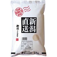 新潟県産 特別栽培米こしひかり