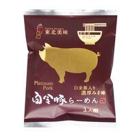 白金豚らーめん 濃厚みそ味