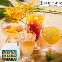 オープンセール 「銀座千疋屋」 銀座フルーツジュレ
