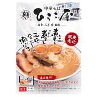 ひらこ屋お土産ﾗｰﾒﾝ2食×6袋