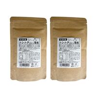 佐賀県産 ニンニクまるごと粉末60g 2袋セット【ネコポス発送】