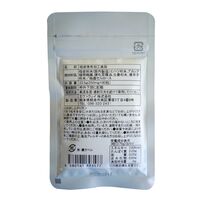 しょうがと唐辛子をプラス！ケイヒとヒハツの粒【ネコポス発送】