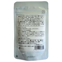 食物繊維とボタニカルビタミンDの粒【ネコポス発送】