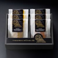 ＜大山物語＞大山どり味噌漬けセット（西京味噌・金山寺味噌 各90ｇ×3）