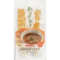 【倉入れ】 兵庫 淡路島たまねぎスープ「ありがとう」2包入 (ケース入数：30,ロット：4)