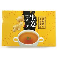 【倉入れ】 高知県産生姜スープ21包 化粧箱入 (ケース入数：8,ロット：1)