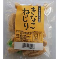 【倉入れ】 北海道産大豆使用きなこねじり (ケース入数：20,ロット：2)
